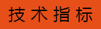 輕小型鋰電搬運車(chē)